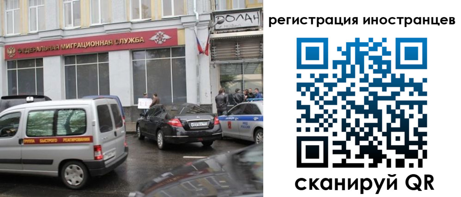 временная регистрация надежно в Самаре